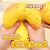 Wholesale of the same fluid potato kneading fun slow Rebound stress-relieving toy as on Xiaohongshu details Picture